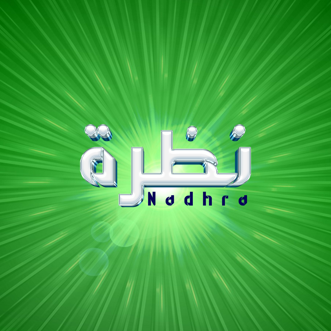   Nadhra 